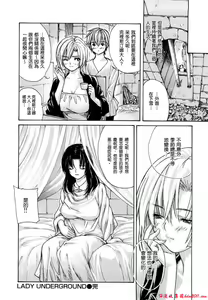 Page 626 of [MGジョー][Breastfeeding ~Hahachichi~] (Breastfeeding) - preview thumbnail
