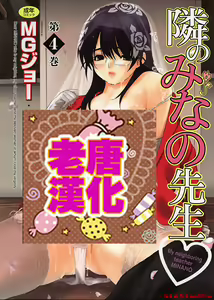 Page 631 of [MGジョー][Breastfeeding ~Hahachichi~] (Breastfeeding) - preview thumbnail