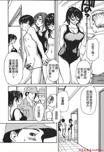 Page 643 of [MGジョー][Breastfeeding ~Hahachichi~] (Breastfeeding) - preview thumbnail
