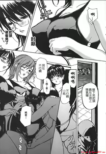 Page 644 of [MGジョー][Breastfeeding ~Hahachichi~] (Breastfeeding) - preview thumbnail