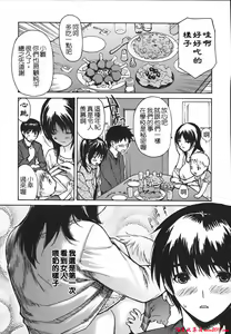 Page 689 of [MGジョー][Breastfeeding ~Hahachichi~] (Breastfeeding) - preview thumbnail