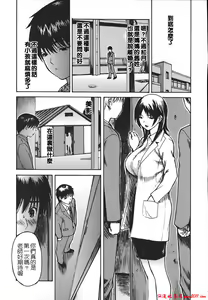 Page 691 of [MGジョー][Breastfeeding ~Hahachichi~] (Breastfeeding) - preview thumbnail