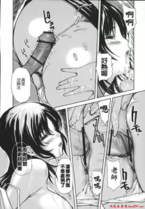 Page 696 of [MGジョー][Breastfeeding ~Hahachichi~] (Breastfeeding) - preview thumbnail