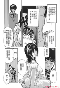 Page 716 of [MGジョー][Breastfeeding ~Hahachichi~] (Breastfeeding) - preview thumbnail