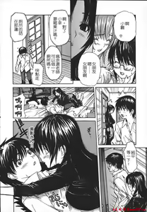 Page 722 of [MGジョー][Breastfeeding ~Hahachichi~] (Breastfeeding) - preview thumbnail