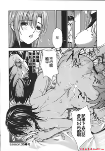 Page 734 of [MGジョー][Breastfeeding ~Hahachichi~] (Breastfeeding) - preview thumbnail