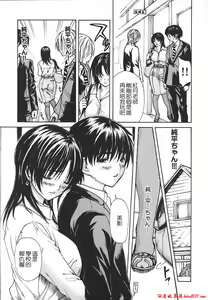 Page 739 of [MGジョー][Breastfeeding ~Hahachichi~] (Breastfeeding) - preview thumbnail