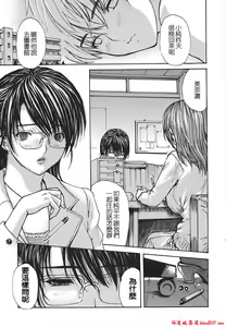 Page 749 of [MGジョー][Breastfeeding ~Hahachichi~] (Breastfeeding) - preview thumbnail