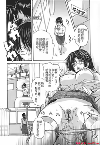 Page 754 of [MGジョー][Breastfeeding ~Hahachichi~] (Breastfeeding) - preview thumbnail