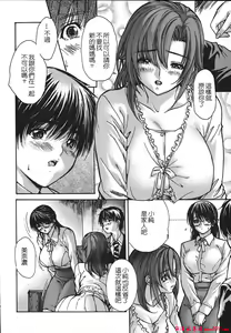 Page 772 of [MGジョー][Breastfeeding ~Hahachichi~] (Breastfeeding) - preview thumbnail