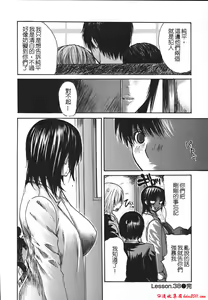 Page 784 of [MGジョー][Breastfeeding ~Hahachichi~] (Breastfeeding) - preview thumbnail