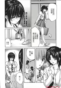 Page 786 of [MGジョー][Breastfeeding ~Hahachichi~] (Breastfeeding) - preview thumbnail