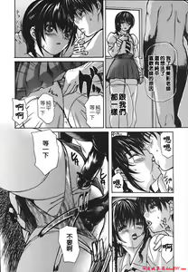 Page 788 of [MGジョー][Breastfeeding ~Hahachichi~] (Breastfeeding) - preview thumbnail