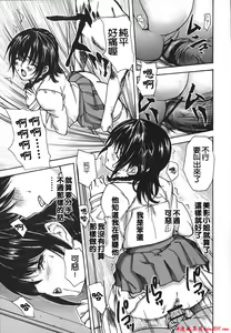 Page 789 of [MGジョー][Breastfeeding ~Hahachichi~] (Breastfeeding) - preview thumbnail