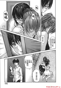 Page 807 of [MGジョー][Breastfeeding ~Hahachichi~] (Breastfeeding) - preview thumbnail