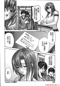 Page 816 of [MGジョー][Breastfeeding ~Hahachichi~] (Breastfeeding) - preview thumbnail