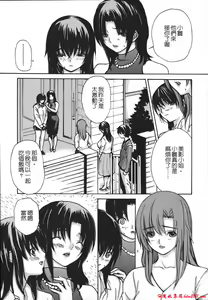 Page 817 of [MGジョー][Breastfeeding ~Hahachichi~] (Breastfeeding) - preview thumbnail