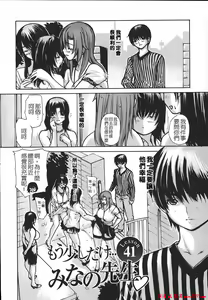 Page 818 of [MGジョー][Breastfeeding ~Hahachichi~] (Breastfeeding) - preview thumbnail