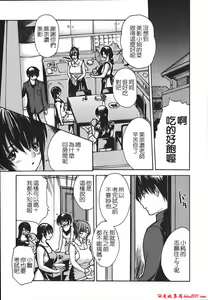 Page 819 of [MGジョー][Breastfeeding ~Hahachichi~] (Breastfeeding) - preview thumbnail