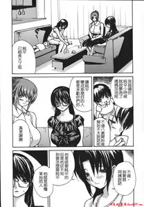 Page 820 of [MGジョー][Breastfeeding ~Hahachichi~] (Breastfeeding) - preview thumbnail
