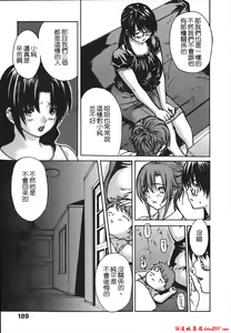 Page 821 of [MGジョー][Breastfeeding ~Hahachichi~] (Breastfeeding) - preview thumbnail
