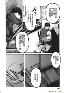Page 822 of [MGジョー][Breastfeeding ~Hahachichi~] (Breastfeeding) - preview thumbnail