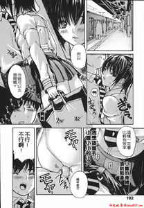 Page 824 of [MGジョー][Breastfeeding ~Hahachichi~] (Breastfeeding) - preview thumbnail