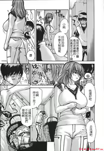 Page 825 of [MGジョー][Breastfeeding ~Hahachichi~] (Breastfeeding) - preview thumbnail
