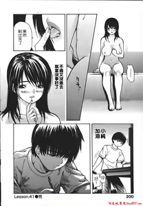 Page 832 of [MGジョー][Breastfeeding ~Hahachichi~] (Breastfeeding) - preview thumbnail