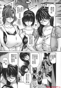 Page 835 of [MGジョー][Breastfeeding ~Hahachichi~] (Breastfeeding) - preview thumbnail