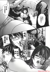 Page 841 of [MGジョー][Breastfeeding ~Hahachichi~] (Breastfeeding) - preview thumbnail