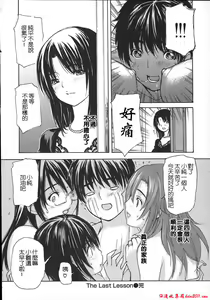 Page 855 of [MGジョー][Breastfeeding ~Hahachichi~] (Breastfeeding) - preview thumbnail