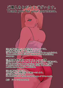 Page 24 of T&G (decensored) - preview thumbnail