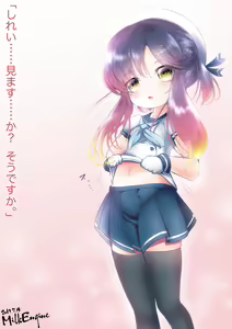 Page 1121 of Fujiwara Kyosuke / MilkEngine - preview thumbnail