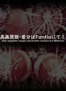 Page 1272 of Fujiwara Kyosuke / MilkEngine - preview thumbnail