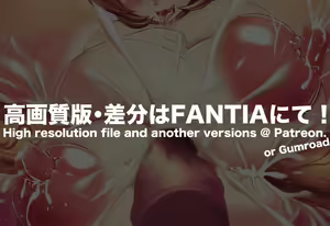 Page 1340 of Fujiwara Kyosuke / MilkEngine - preview thumbnail
