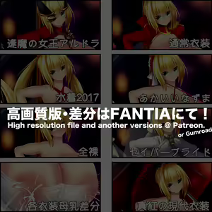 Page 1342 of Fujiwara Kyosuke / MilkEngine - preview thumbnail