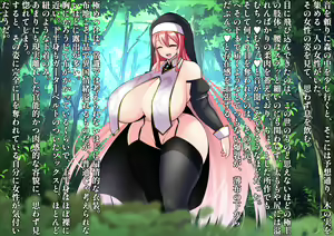 Page 142 of Fujiwara Kyosuke / MilkEngine - preview thumbnail