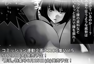 Page 513 of Fujiwara Kyosuke / MilkEngine - preview thumbnail