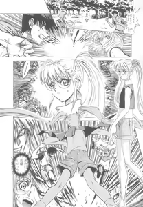 Page 46 of Reken ~Shinsoku Raper Domo~ | Rape Researches - preview thumbnail
