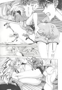 Page 47 of Reken ~Shinsoku Raper Domo~ | Rape Researches - preview thumbnail