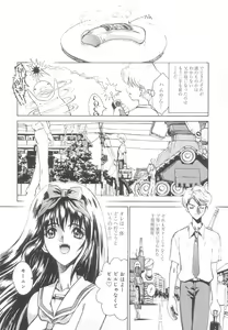Page 56 of Reken ~Shinsoku Raper Domo~ | Rape Researches - preview thumbnail