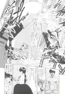 Page 78 of Reken ~Shinsoku Raper Domo~ | Rape Researches - preview thumbnail
