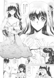 Page 91 of Reken ~Shinsoku Raper Domo~ | Rape Researches - preview thumbnail