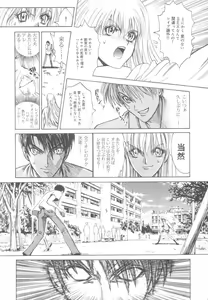 Page 10 of Reken ~Shinsoku Raper Domo~ | Rape Researches - preview thumbnail