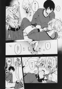 Page 16 of DHATURA - preview thumbnail