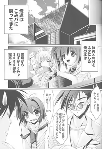 Page 23 of Gfestival - preview thumbnail