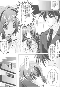 Page 9 of Gfestival - preview thumbnail