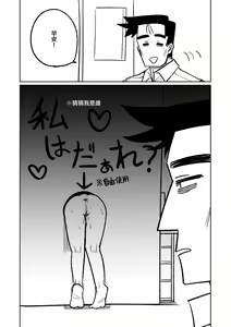壁尻 — hentai manga cover on Fhentai