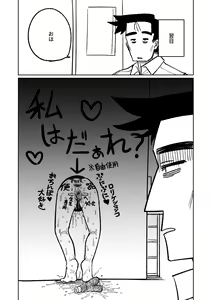 Page 13 of 壁尻 - preview thumbnail